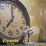 s_vivante